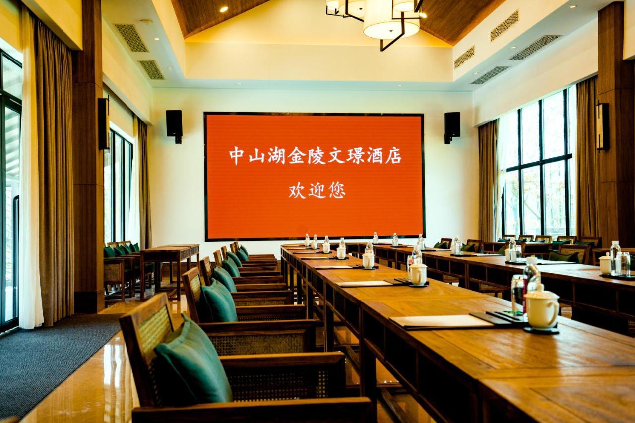 Jinling Onejoy Hotel Ναντζίνγκ Εξωτερικό φωτογραφία